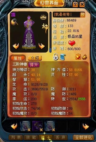 10月10日 - 14日魔域增开5组服务器，快来体验