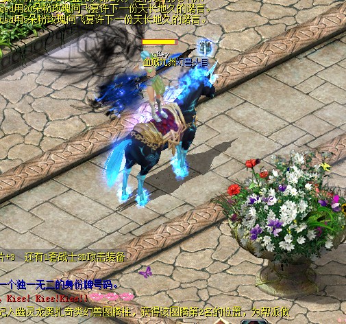 魔域手游职业怎么选？丰富玩法与诱人奖励的完美游戏体验