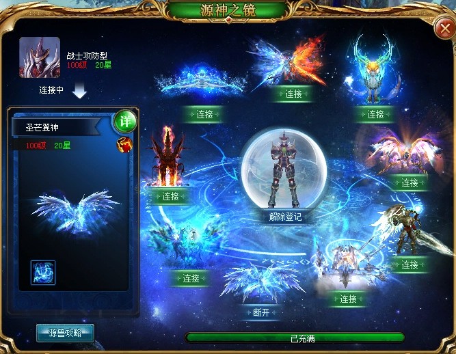魔域手游无限掉魔石版，带你开启无尽冒险与精彩征程